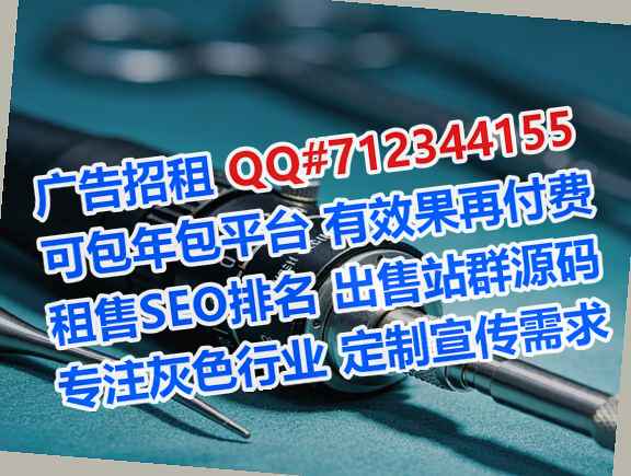 北镇借卵子汽配工作室